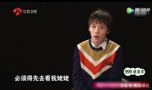 刘维姥姥爆料男孩视频,揭秘背后惊人真相 第3张 刘维姥姥爆料男孩视频,揭秘背后惊人真相 第3张